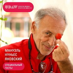 manuel-nunez-yanowsky-2018-udaw-review-the-ma